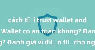 cách tải trust wallet android Trust Wallet có an toàn không? Đánh giá ví điện tử cho người Việt