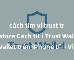 cách tìm ví trust trên app store Cách tải Trust Wallet trên iPhone tại Việt Nam